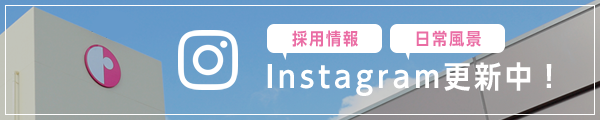 Instagram更新中！